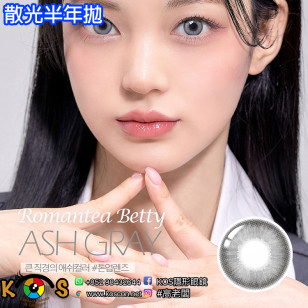 【散光】Lenstown Romantea Betty Ash Gray Toric 로맨티베티 애쉬그레이(난시용) 6months